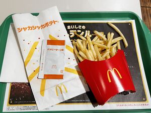 亀田製菓のハッピーターン味が付いたマックフライポテト