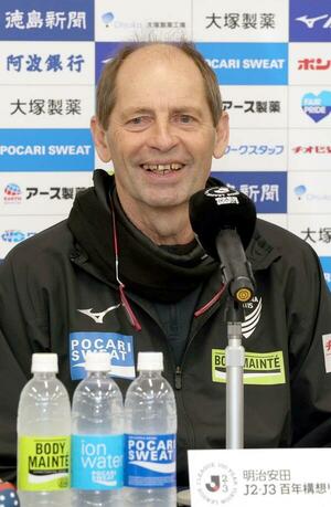 徳島のゲルト・エンゲルス監督