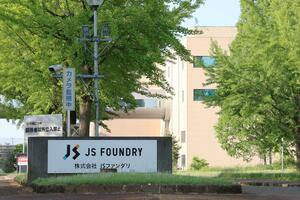 電子部品製造大手のＴＤＫが取得することが明らかになったＪＳファンダリ新潟工場＝小千谷市