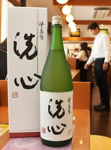 長嶋茂雄さん愛飲の日本酒「洗心」、醸造元の朝日酒造（長岡市）に