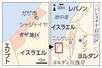 ヨルダン・アンマン、ガザ地区・シャジャイヤ、ガザ市、イスラエル、レバノン、エジプト