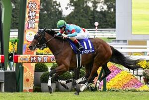 第30回秋華賞で優勝し、牝馬2冠を獲得したエンブロイダリー=京都競馬場