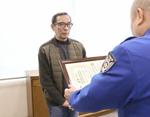 バイパスで女性を保護したとして感謝状を贈られる藤塚徹さん=新潟市江南区亀田早通
