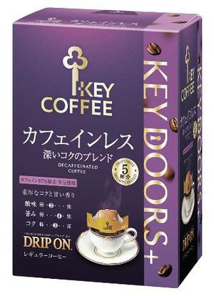 キーコーヒーの「KEY DOORS+ ドリップ オン カフェインレス 深いコクのブレンド 5杯分」