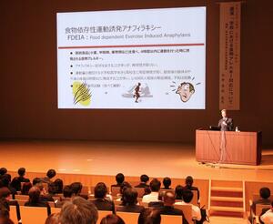 上越市内の小中学校関係者向けの給食アレルギー事故防止に関する講演会=上越市本城町