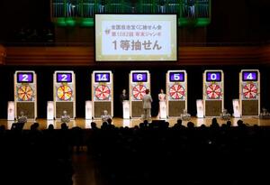 「年末ジャンボ宝くじ」の抽せん会=31日午後、東京都新宿区の東京オペラシティ