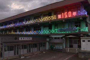 イルミネーションが飾り付けられた薮神小学校=南魚沼市一村尾