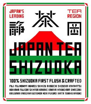 静岡茶の統一ブランド「JAPAN TEA SHIZUOKA」のロゴ(静岡県提供)