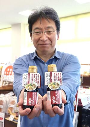 出雲崎産のサザエを使用した「さざえの魚醤」