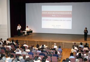 能登半島地震で液状化被害を受けた宅地の復旧支援事業に関する説明会=8月11日、新潟市西区