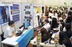 体験型就職フェア＝新潟市中央区の朱鷺メッセ