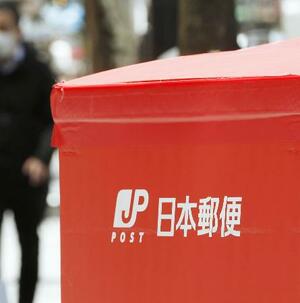 郵便ポストに描かれた日本郵便のロゴ