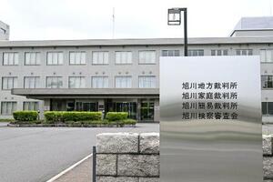 　旭川地裁
