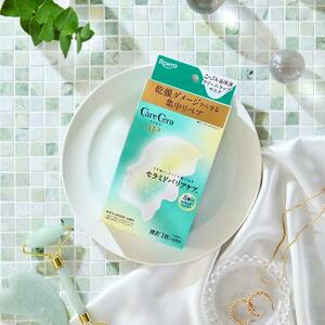 ロート製薬の「ケアセラ AP 高保湿クリームラップマスク」(同社提供)