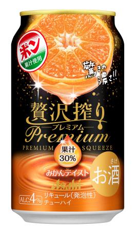 ミカン産業の発展目指す、えひめ飲料 果汁100％「ポンジュース