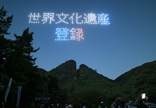 佐渡金山の世界文化遺産登録を祝うドローンショー