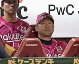 プロ野球楽天の三木監督が休養