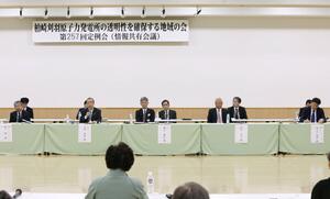 住民と花角英世知事らが意見を交わした「地域の会」の情報共有会議=11月8日、柏崎市