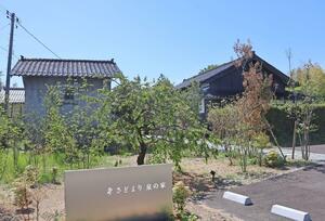 古民家を改装し、3月にオープンした「さどまり泉の家」=佐渡市泉甲