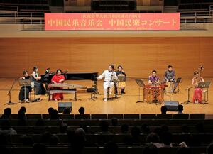 中国の民族音楽に親しんだコンサート=新潟市中央区
