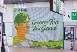JR盛岡駅に飾られたペットボトルのキャップで大谷翔平を描いたアート作品(伊藤園提供)