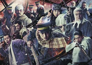 映画「ゴールデンカムイ」より((c)野田サトル/集英社 (c)2024映画「ゴールデンカムイ」製作委員会)