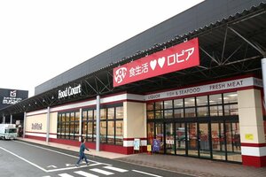 新潟市中央区の「ロピアムサシ新潟店」