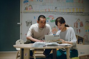 映画『箱の中の羊』（公開中）（C）2026フジテレビジョン・ギャガ・東宝・AOI Pro.