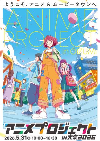 アニメ発祥の地」で声優ショー 31日練馬、ステージも | 新潟日報