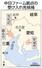 　中日ファーム拠点の受け入れ先候補