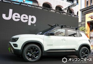 新型 Jeep（R9Avenger 4xe Hybrid） （C）ORICON NewS inc.