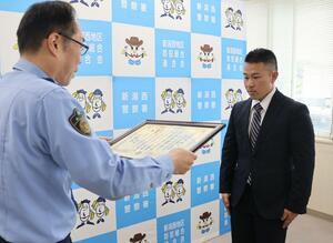 感謝状を受け取る木村吉孝さん=新潟西署