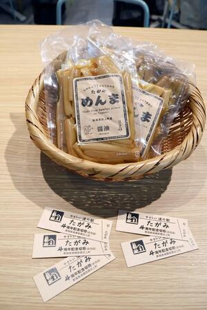 周年祭で販売する新商品の「めんまさん しょう油味」とお祝いプレゼントの特別記念切符