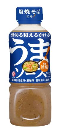 ブルドックソースの「ブルドック うまソース 旨塩」