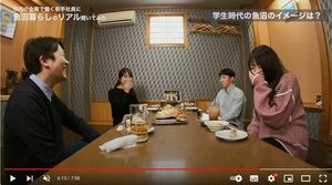 魚沼市内の企業の若手社員が魚沼の暮らしについて語るプロモーション動画の一場面