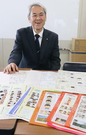 36年間自作の4こま漫画を広報紙に描き続けた池田渉さん=胎内市役所