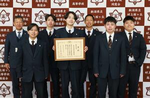農作業安全表彰の農産局長賞を受賞した村上桜ケ丘高の生徒ら＝村上市飯野桜ケ丘
