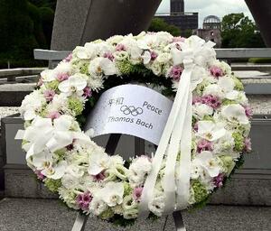 IOCのバッハ会長が原爆慰霊碑に献花した花輪=2021年7月、広島市
