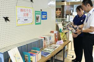 捧和子さんの寄付を活用してそろえた書籍のコーナー=燕市白山町1