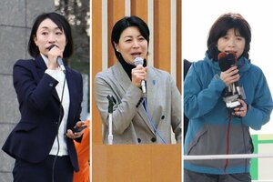 (右から)打越さく良氏、中村真衣氏、平井恵里子氏