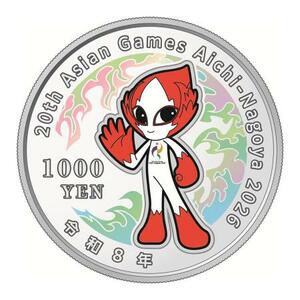 　アジア競技大会を記念した千円銀貨の裏面のイメージ（財務省提供）