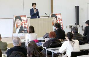 衆院選新潟1区での敗戦を受けて支持者にあいさつする西村智奈美衆院議員=15日、新潟市中央区