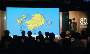 ホロストラクションのリニューアルが発表された小柳建設の創業80周年記念式典=5月、新潟市中央区