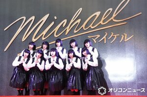 “ノリノリ”ダンスで盛り上げたアバンギャルディ (C)ORICON NewS inc.