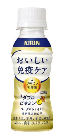 キリンビバレッジの「キリン おいしい免疫ケア +ダブルビタミン」