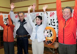 支援者らと万歳し、当選を喜ぶ平井恵里子さん（中央）＝１９日午後１１時前、三条市西本成寺１