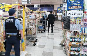 男子高校生が客らを切り付ける事件があった商業施設の食品売り場=2023年9月25日、長岡市千秋2