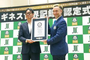 全国の福祉施設や学校が参加して達成したギネス世界記録の認定式=新潟市中央区