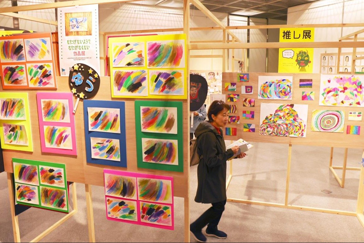独自の感性一堂に…障害者アート「アール・ブリュット展」柏崎市で12月7