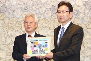 双葉寮から感謝のメッセージが長岡信金に渡された贈呈式=12日、アオーレ長岡